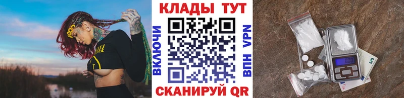 Купить закладку Чулым Cocaine  Меф мяу мяу  Псилоцибиновые грибы  Гашиш  Codein  АМФЕТАМИН  mega онион  Alpha PVP 