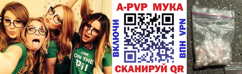 Alfa_PVP мука hydra зеркало Чулым