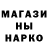 Марихуана THC 21% QALB INSAANA