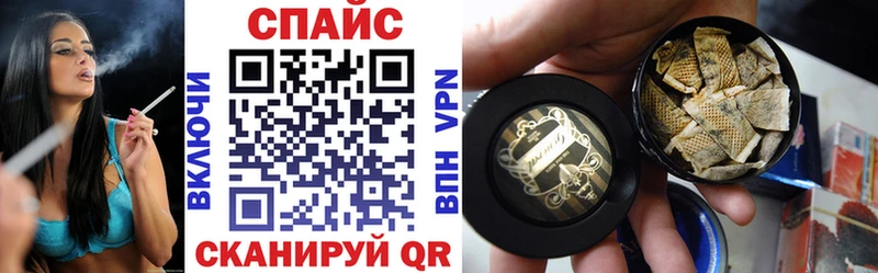 МЕГА ТОР  Чулым  БУТИРАТ жидкий экстази  цена  
