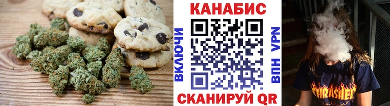 Cannafood марихуана  Чулым 