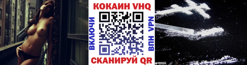 COCAIN Columbia  Чулым 