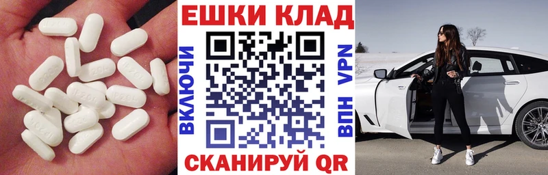 Экстази DUBAI  где купить наркоту  Чулым 