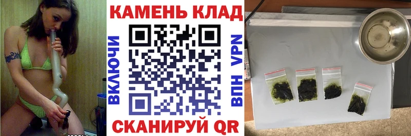 как найти наркотики Чулым Гашиш Cannabis