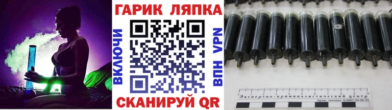 ГАШИШ Cannabis Чулым