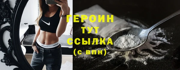 мяу мяу кристалл Новодвинск
