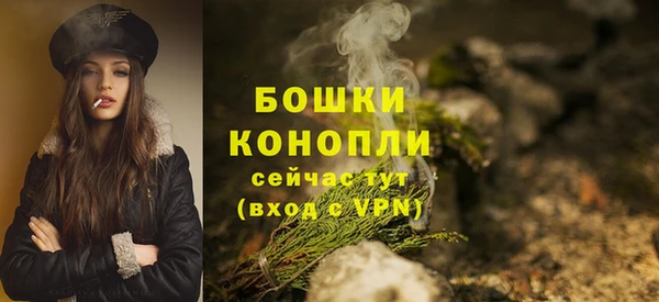 мяу мяу кристалл Новодвинск