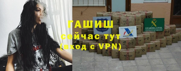 мяу мяу кристалл Новодвинск