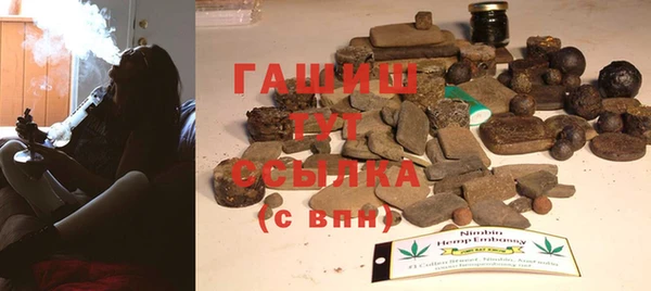 героин Новокубанск
