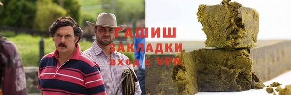 героин Новокубанск
