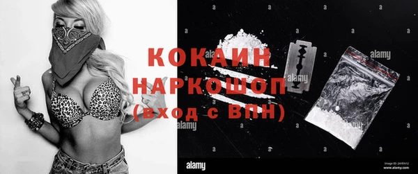 мяу мяу кристалл Новодвинск