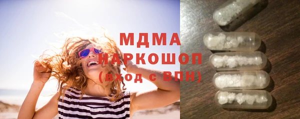 мяу мяу кристалл Новодвинск