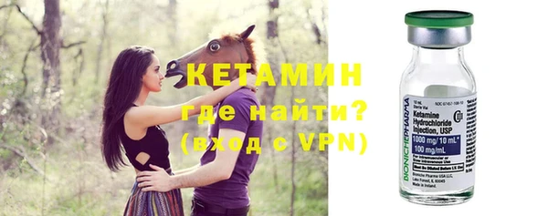 мяу мяу кристалл Новодвинск