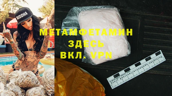 героин Новокубанск
