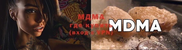 мяу мяу кристалл Новодвинск