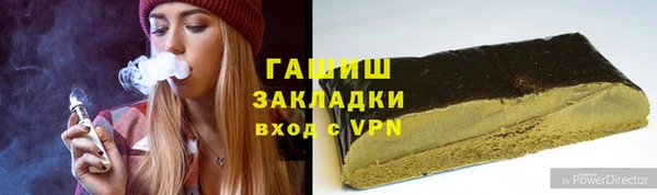 мяу мяу кристалл Новодвинск