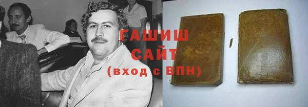 мяу мяу кристалл Новодвинск