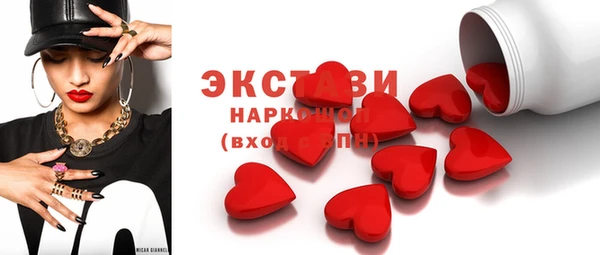 мяу мяу кристалл Новодвинск