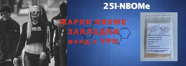 мяу мяу кристалл Новодвинск
