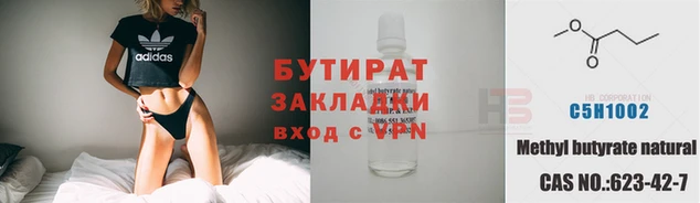 героин Новокубанск