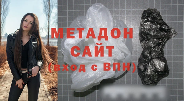 мяу мяу кристалл Новодвинск