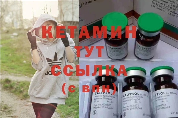 мяу мяу кристалл Новодвинск