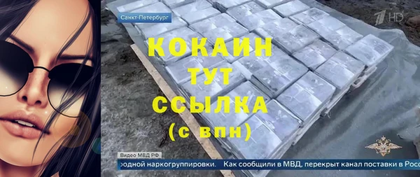 героин Новокубанск