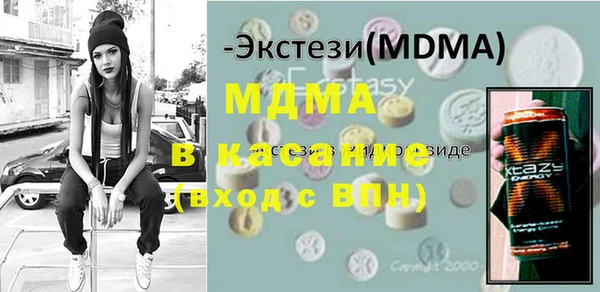 мяу мяу кристалл Новодвинск