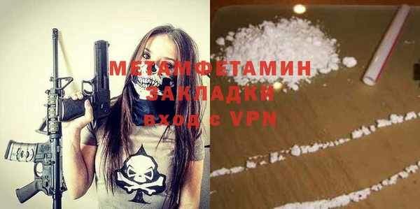героин Новокубанск