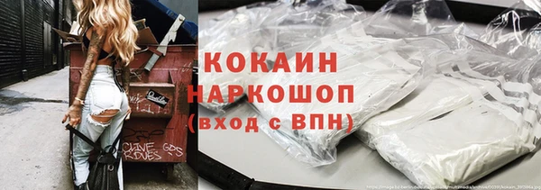 мяу мяу кристалл Новодвинск