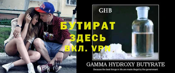 мяу мяу кристалл Новодвинск