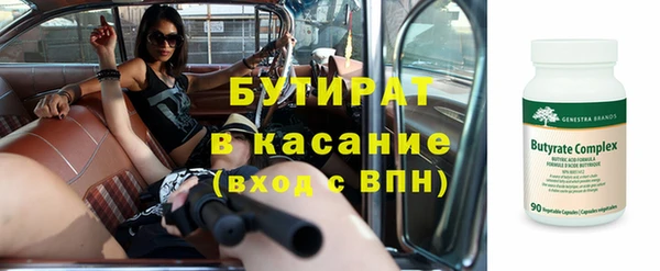 мяу мяу кристалл Новодвинск