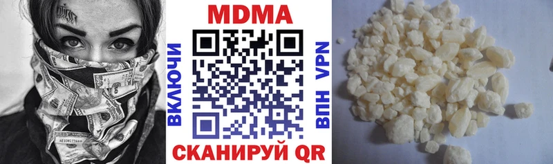 МДМА кристаллы Чулым
