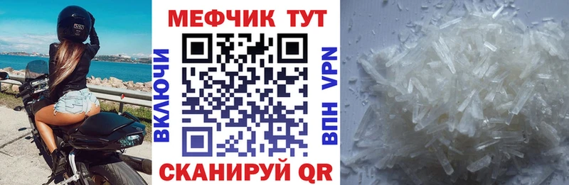 гидра рабочий сайт  Чулым  Меф мяу мяу 