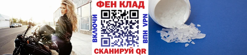 наркошоп  Чулым  Метамфетамин кристалл 