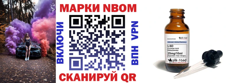 omg ТОР Чулым Наркотические марки 1,5мг